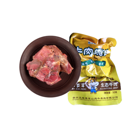 牛肉烧腊