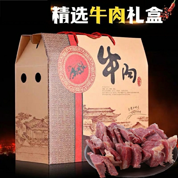 牛肉烧腊（礼盒）